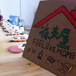 Feel Like Home